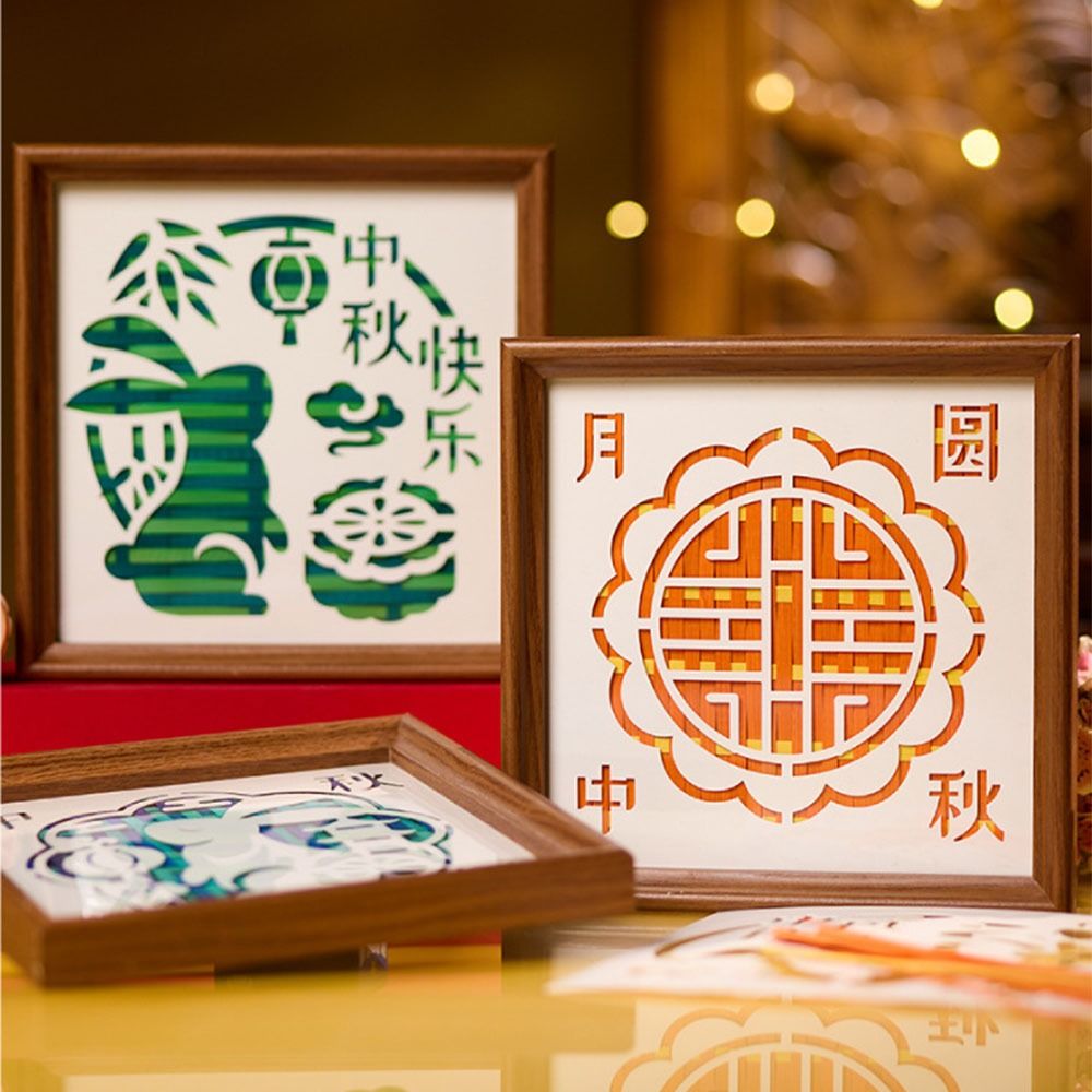 Bamboo Photo Frame - Retro Mid-Autumn Festival Gift Photo Frame