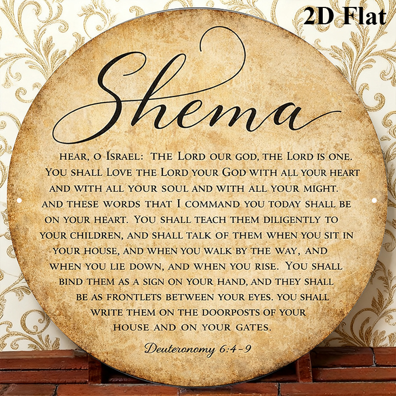 CIFBUY Vintage Judaica Scriptu - Home Decor Room recension och pris