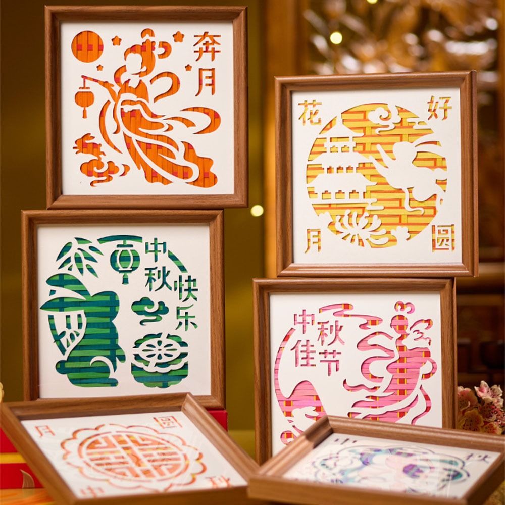 Retro Mid-Autumn Festival Gift - Bamboo Photo Frame recension och pris
