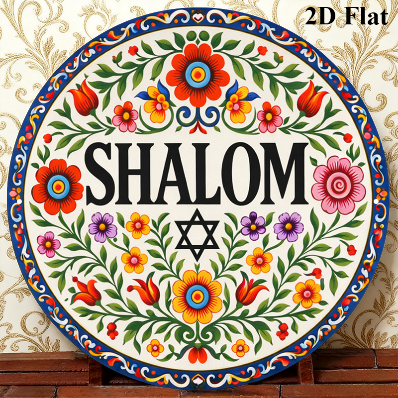 CIFBUY Vintage Shalom Hebrew A - Home Decor Room recension och pris