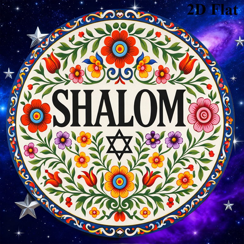 CIFBUY Vintage Shalom Hebrew A - Home Decor Room recension och pris