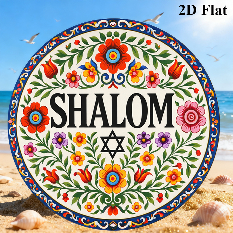 CIFBUY Vintage Shalom Hebrew A - Home Decor Room recension och pris
