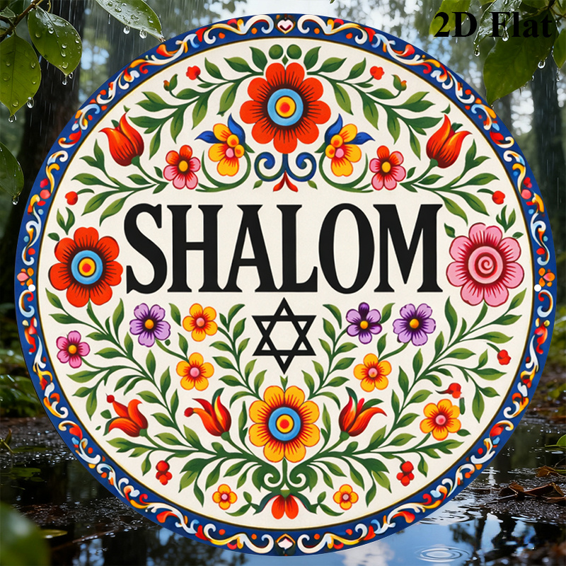 CIFBUY Vintage Shalom Hebrew A - Home Decor Room recension och pris