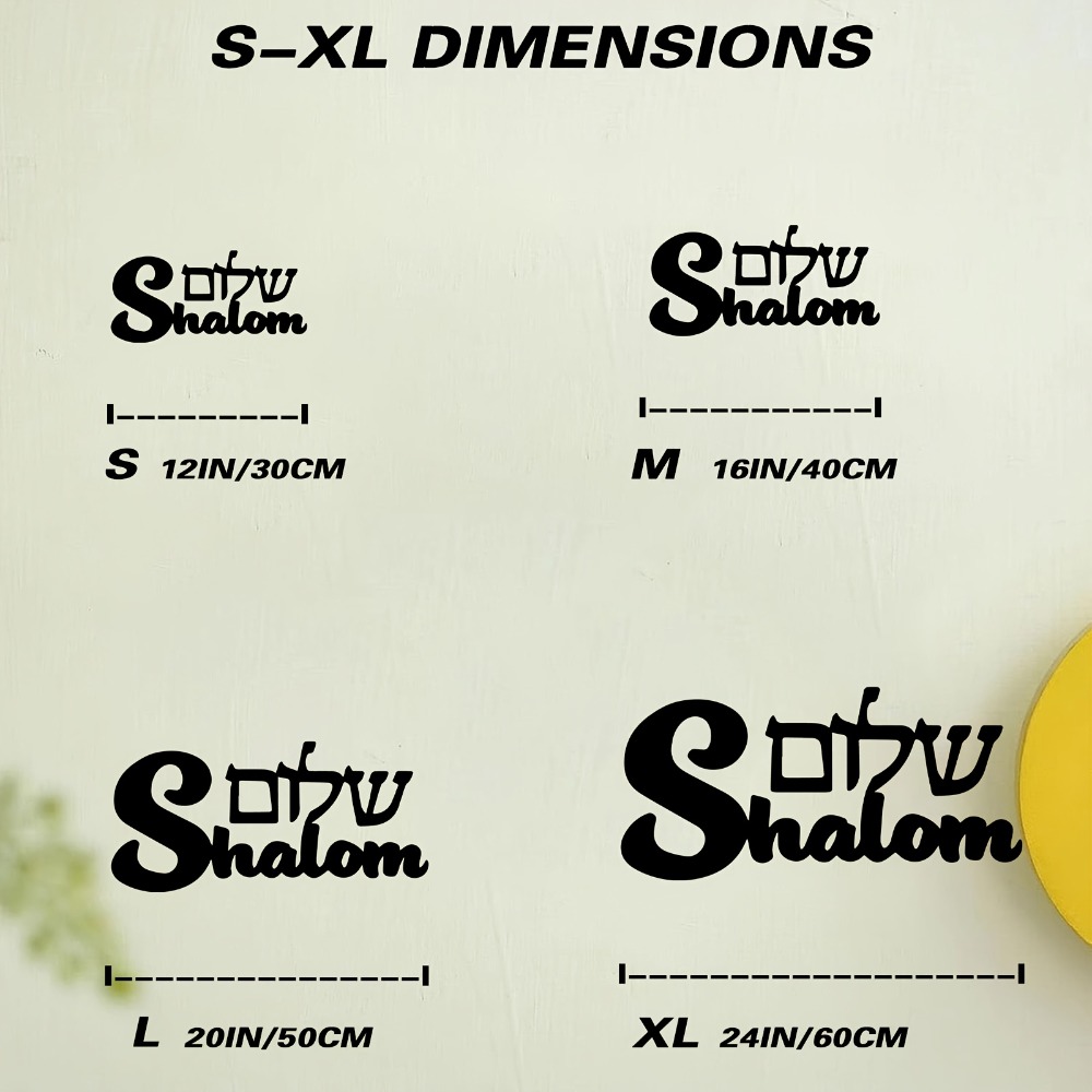 CIFBUY Metal Wall Art Shalom S - Home Decor Room recension och pris