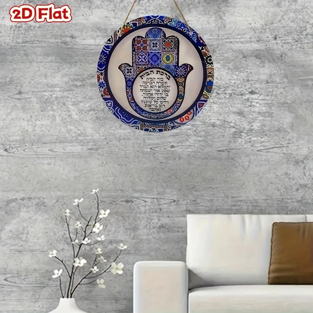 CIFBUY Retro Hamsa Aluminum Wa - Home Decor Room recension och pris