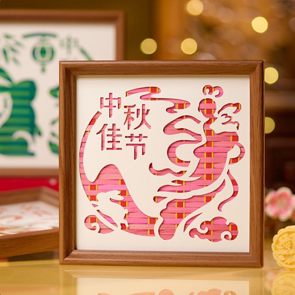 Retro Mid-Autumn Festival Gift - Bamboo Photo Frame recension och pris