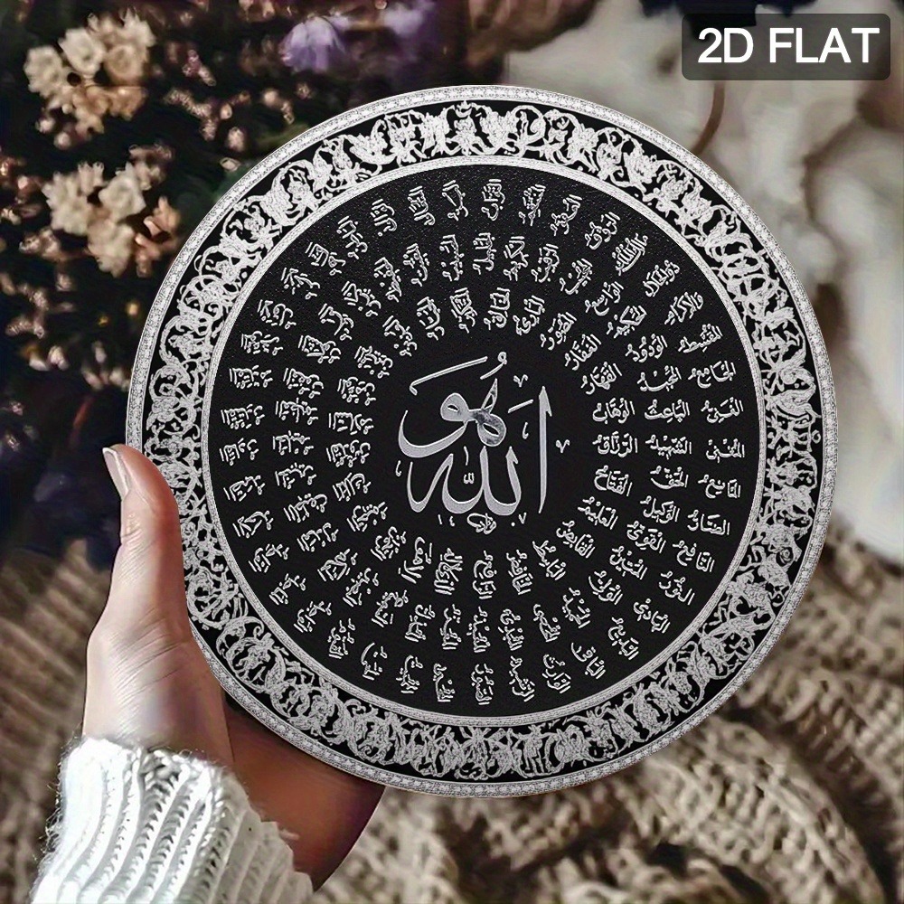 CIFBUY Islamic Arabic Aluminum - Home Decor Room recension och pris