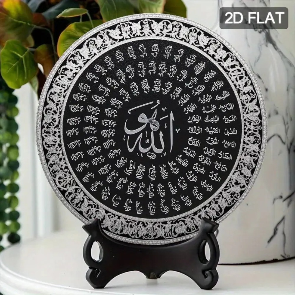 CIFBUY Islamic Arabic Aluminum - Home Decor Room recension och pris