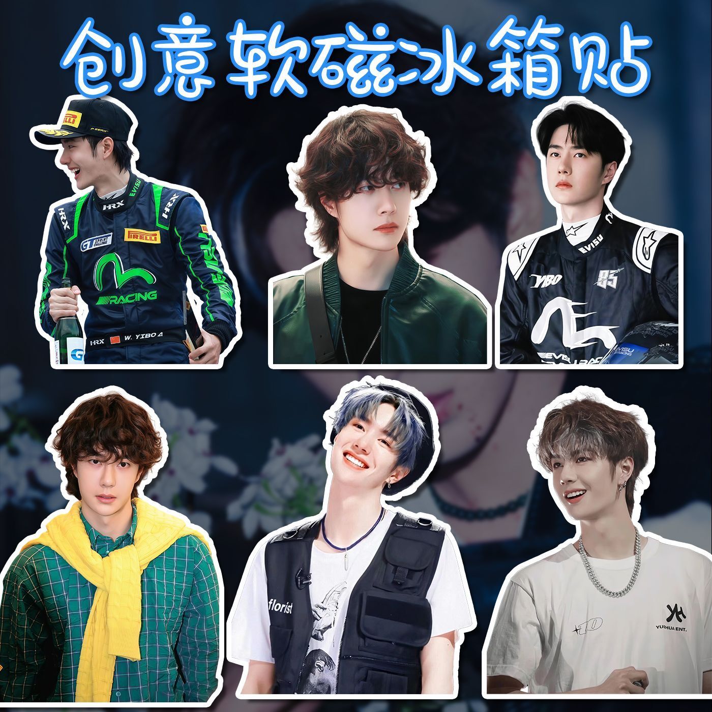 Wang Yibo refrigerator sticker - Home Decor Accessories recension och pris