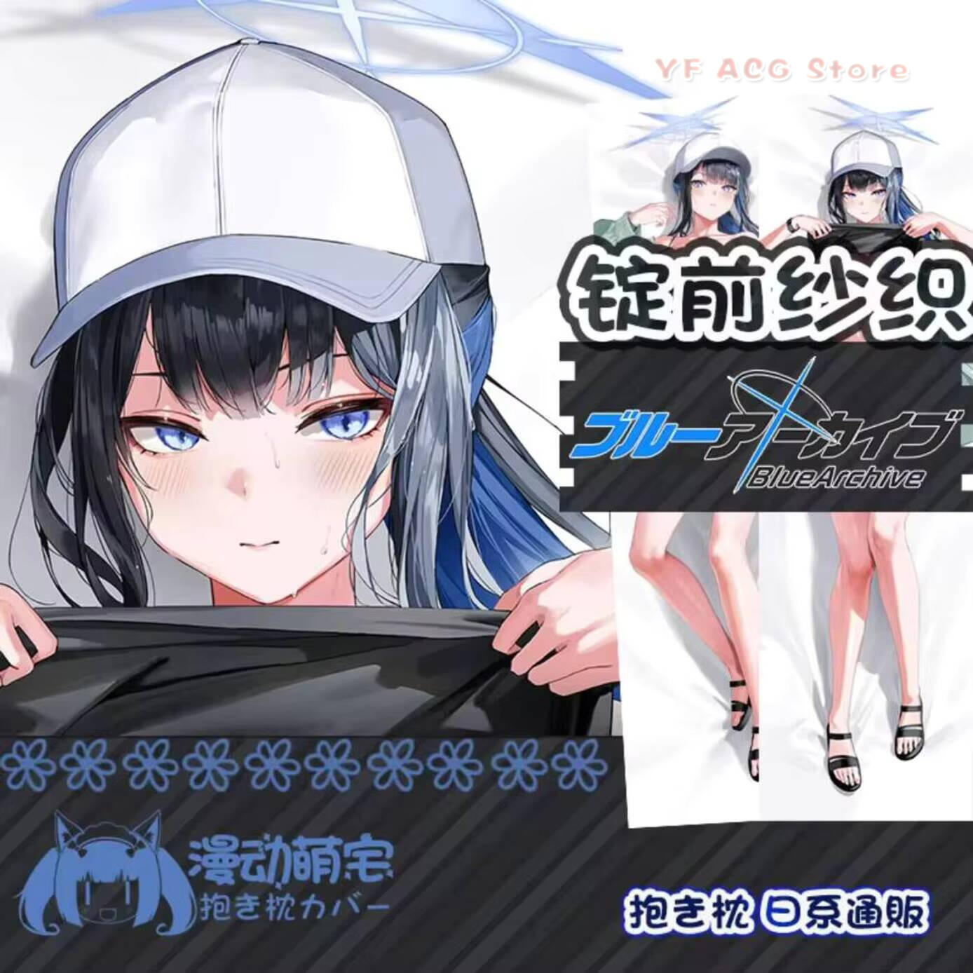 Saori Joumae Blue Archive Sexy - Home Decor Accessories recension och pris