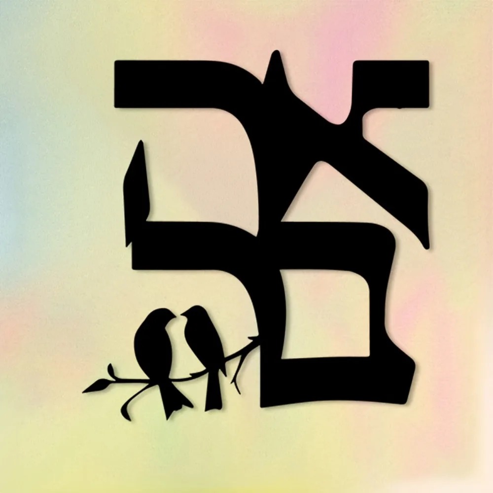 CIFBUY Jewish Star Metal Wall  - Home Decor Room recension och pris