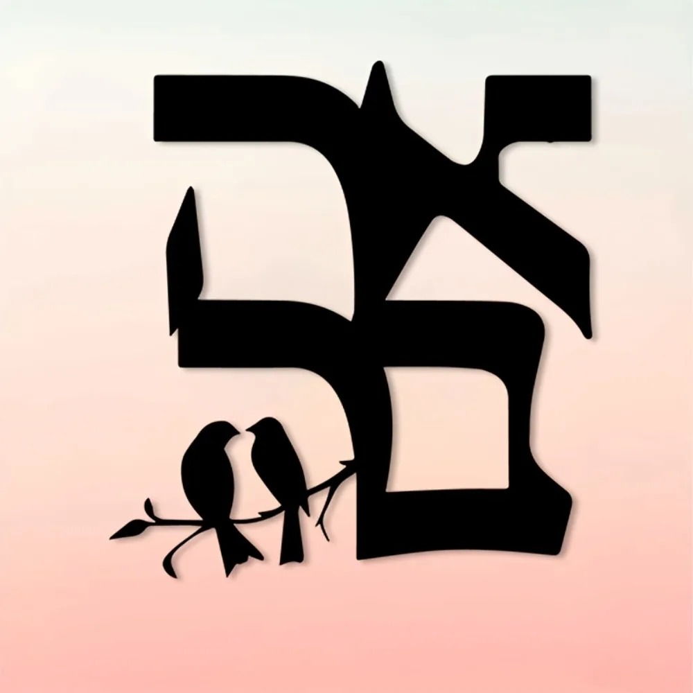 CIFBUY Jewish Star Metal Wall  - Home Decor Room recension och pris