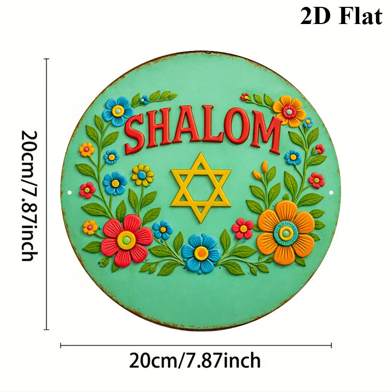 CIFBUY  Shalom Star of David A - Home Decor Room recension och pris