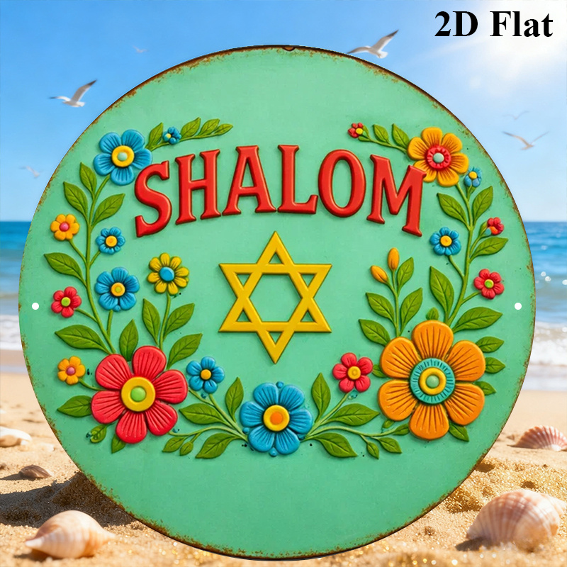 CIFBUY  Shalom Star of David A - Home Decor Room recension och pris
