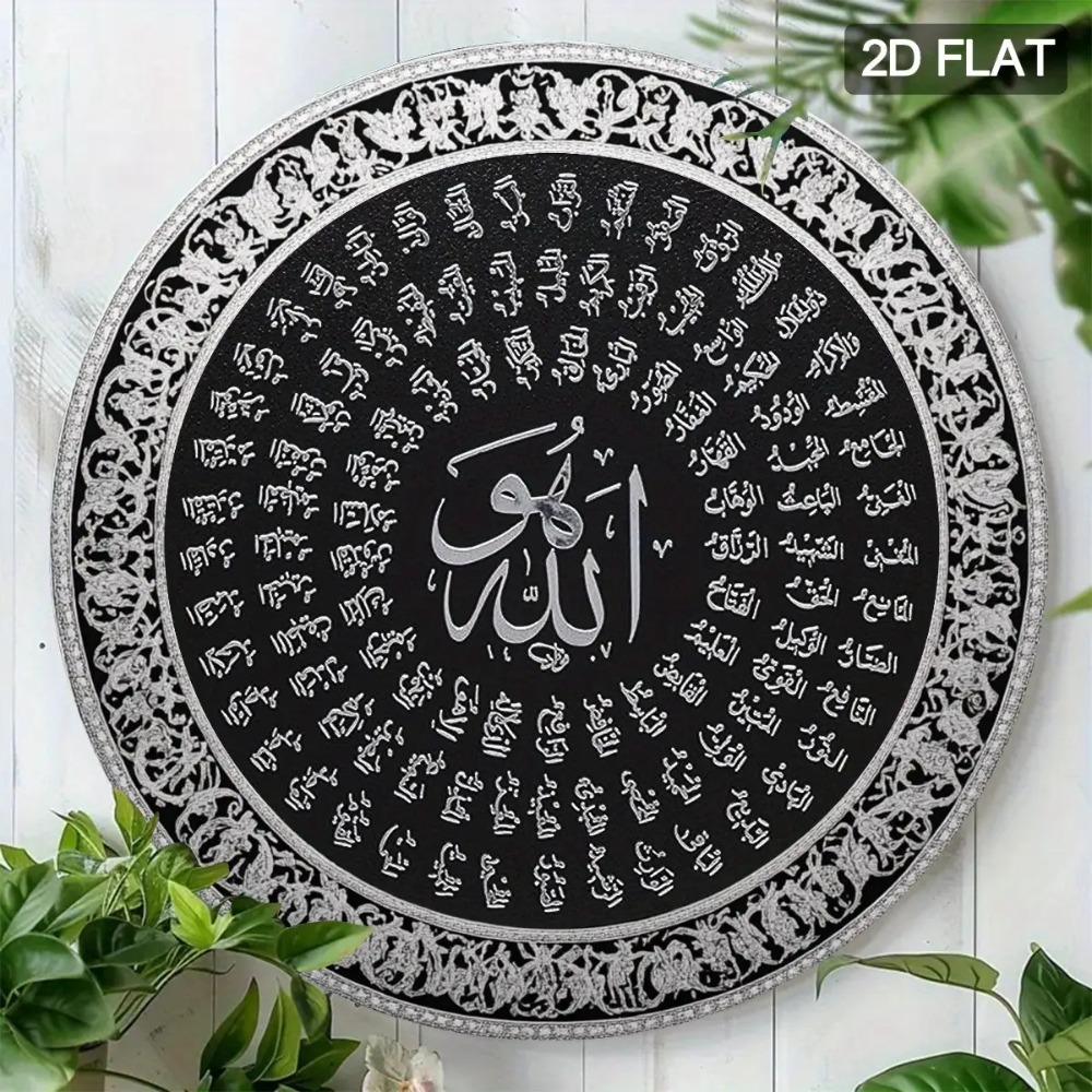 CIFBUY Islamic Arabic Aluminum - Home Decor Room recension och pris
