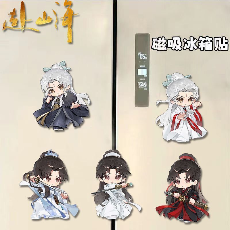 Kawaii Anime The Journey of Le - Home Decor Accessories recension och pris