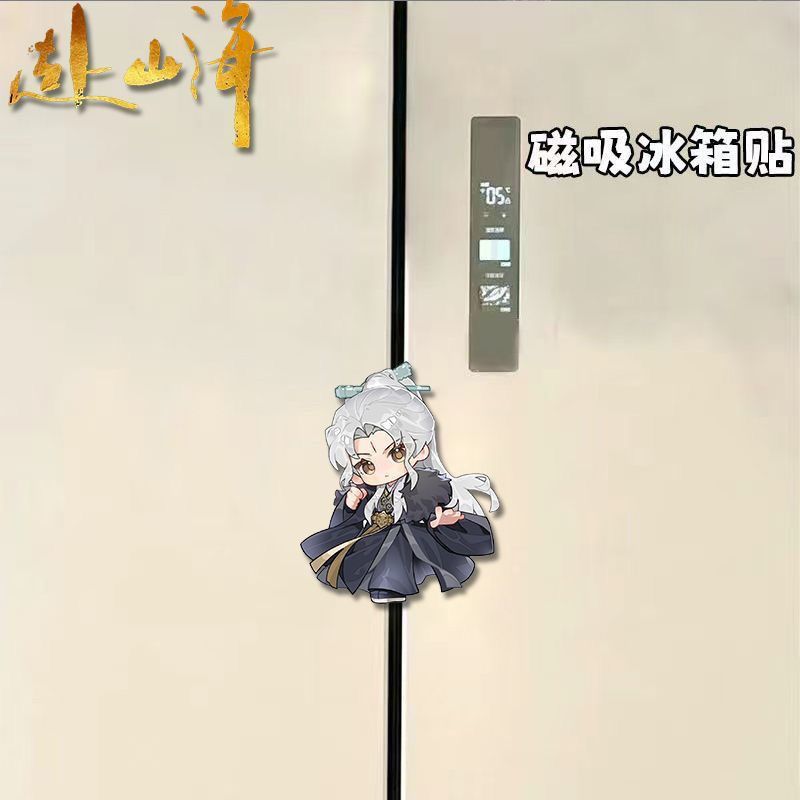 Kawaii Anime The Journey of Le - Home Decor Accessories recension och pris