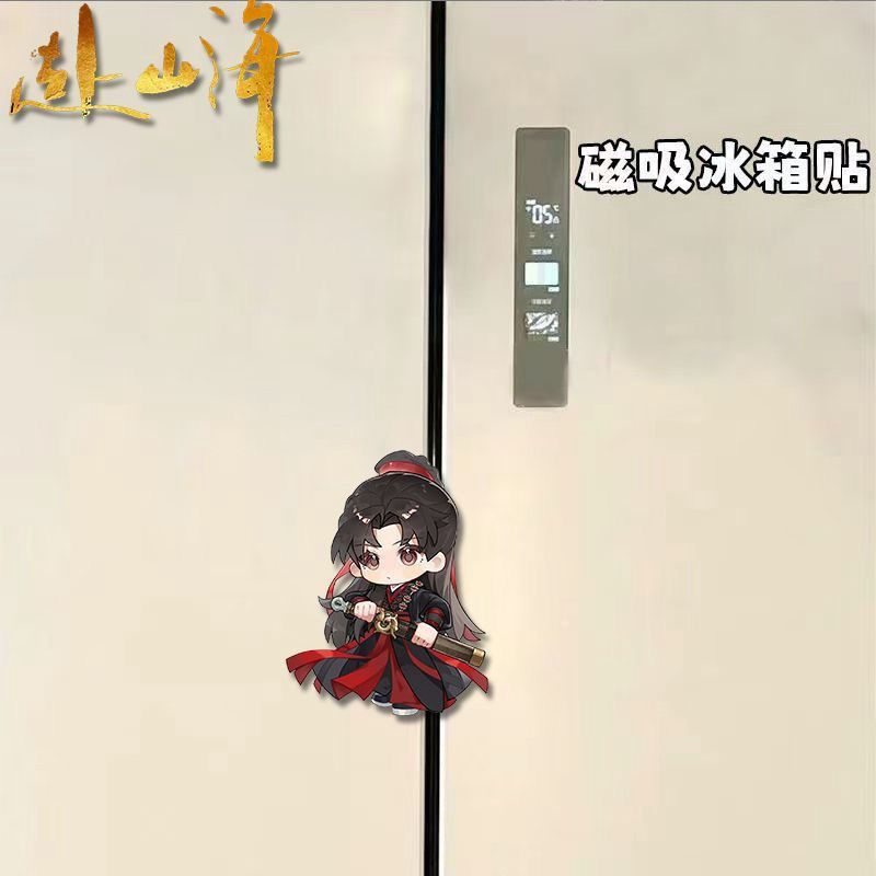 Kawaii Anime The Journey of Le - Home Decor Accessories recension och pris