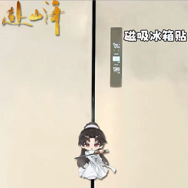 Kawaii Anime The Journey of Le - Home Decor Accessories recension och pris